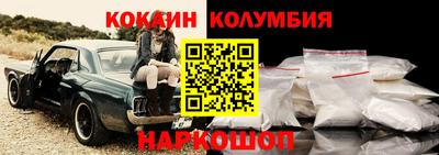 марки lsd Беслан