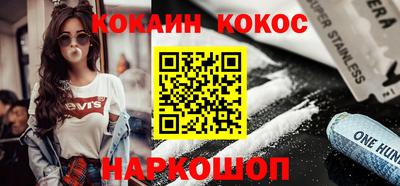 синтетический гашиш Бийск