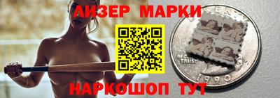 прущий лед Берёзовский