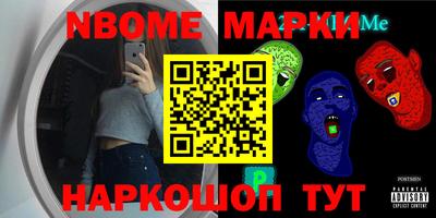 марки lsd Беслан
