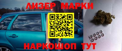 гидра Абакан
