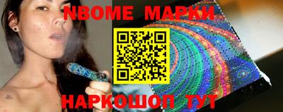 гидра Беслан