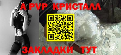 марки lsd Беслан