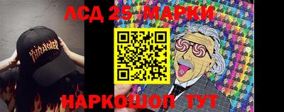 гидра Беслан