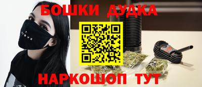 марки lsd Беслан