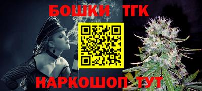 спиды Бийск