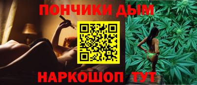 дистиллят марихуана Берёзовский