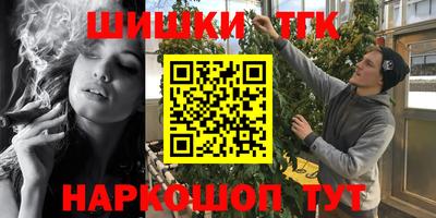 марки lsd Беслан