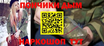 прущий лед Берёзовский