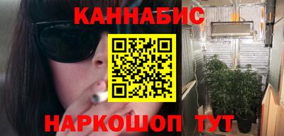 спиды Бийск