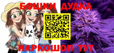 прущий лед Берёзовский