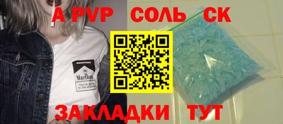 прущий лед Берёзовский