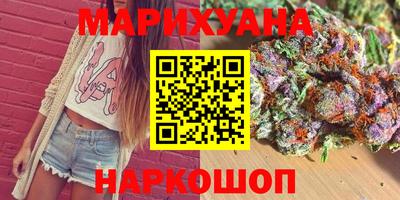 дистиллят марихуана Берёзовский