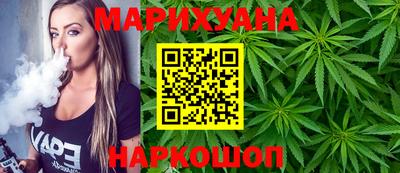 дистиллят марихуана Берёзовский