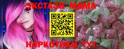 марки lsd Беслан