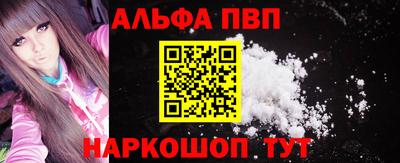 синтетический гашиш Бийск