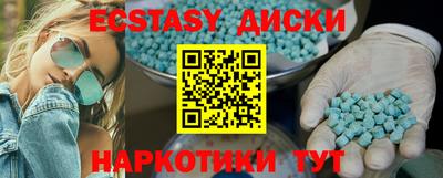 спиды Бийск