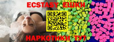спиды Бийск