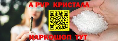 прущий лед Берёзовский