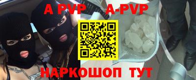 спиды Бийск