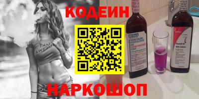 прущий лед Берёзовский