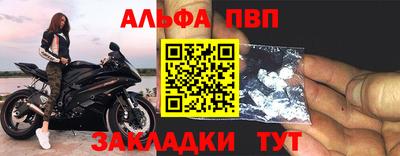 гидра Беслан