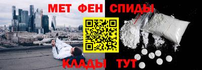 спиды Бийск
