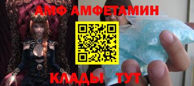 гидра Беслан