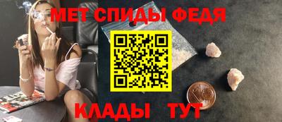 синтетический гашиш Бийск