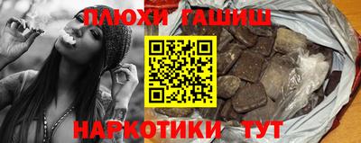 спиды Бийск