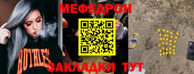 МДПВ Волгодонск