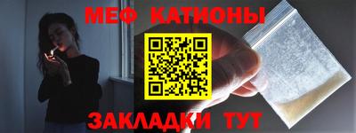 спиды Бийск