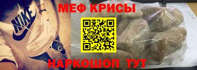 спиды Бийск