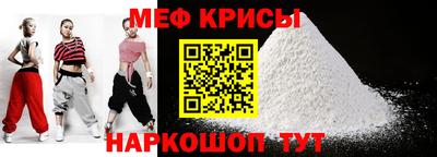 спиды Бийск