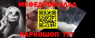 кокаин перу Волжск