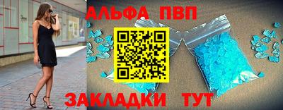 синтетический гашиш Бийск