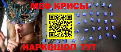 спиды Бийск