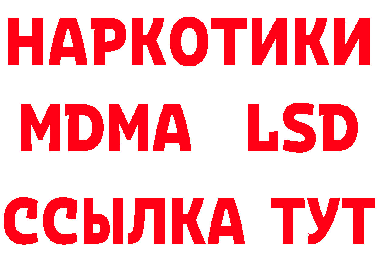 Альфа ПВП крисы CK ссылки площадка МЕГА Воткинск