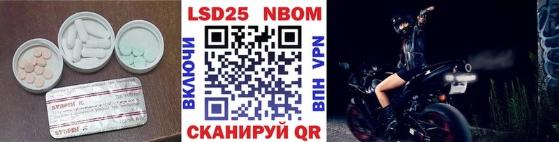 где купить наркотик  Воткинск  ЛСД экстази кислота 