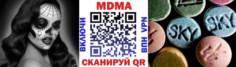 OMG ТОР  даркнет сайт  Воткинск  МДМА Molly 