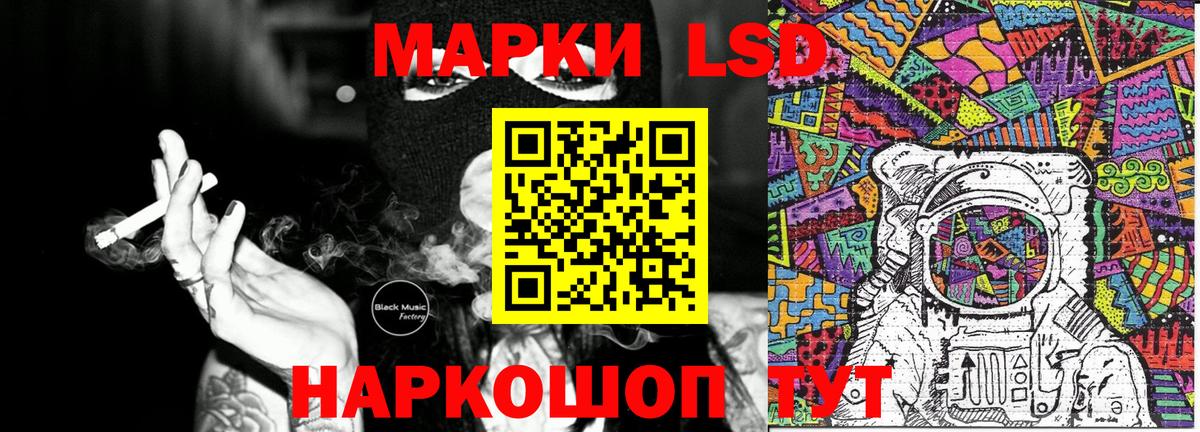Марки 25I-NBOMe 1,5мг Воткинск