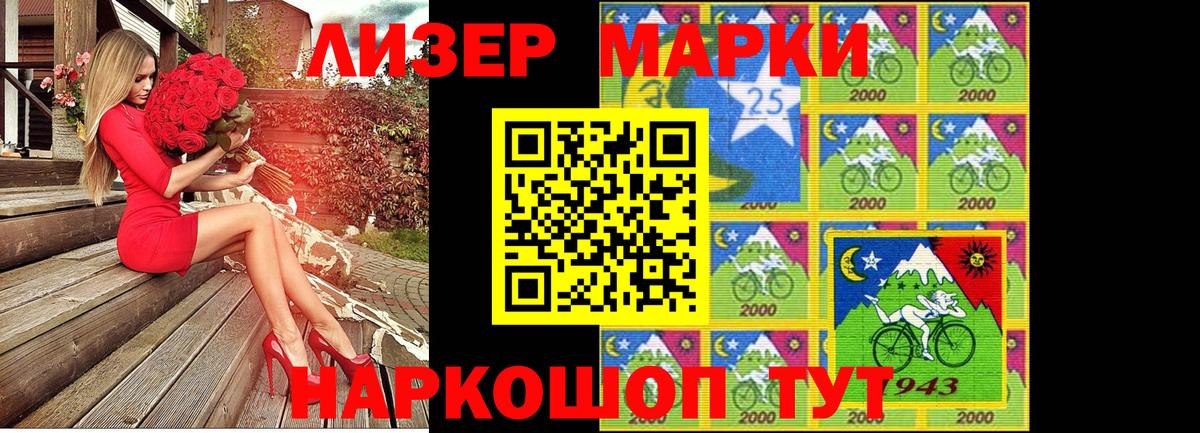 Воткинск  Марки N-bome 1,8мг  Вход с VPN 