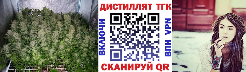 Дистиллят ТГК гашишное масло Воткинск