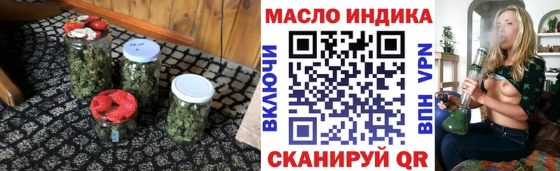 Дистиллят ТГК концентрат  Воткинск 