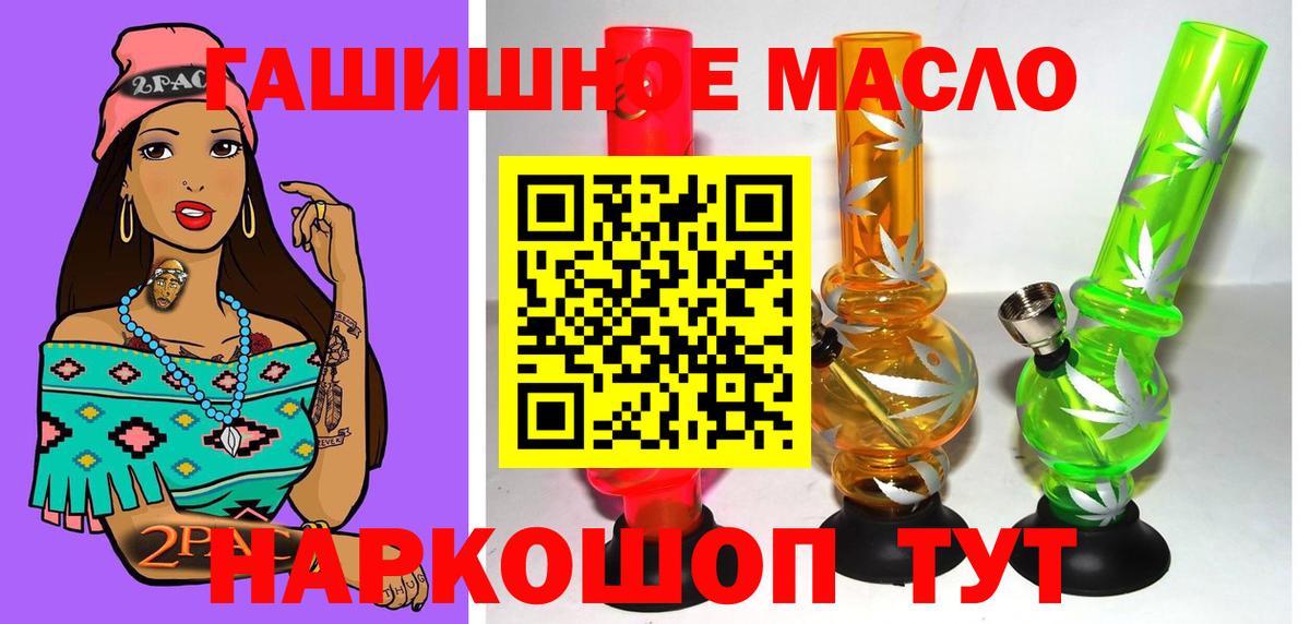 закладка  Воткинск  ТГК Wax 