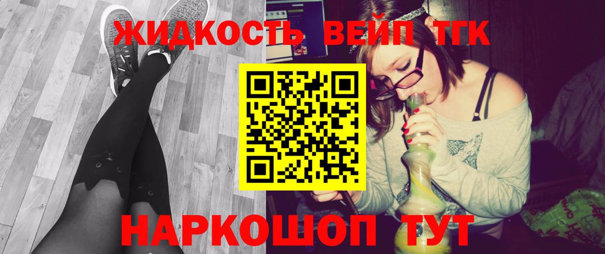Воткинск  Вход с VPN  Меф кристаллы  Гашиш  Бошки Шишки  Кокаин  Экстази 