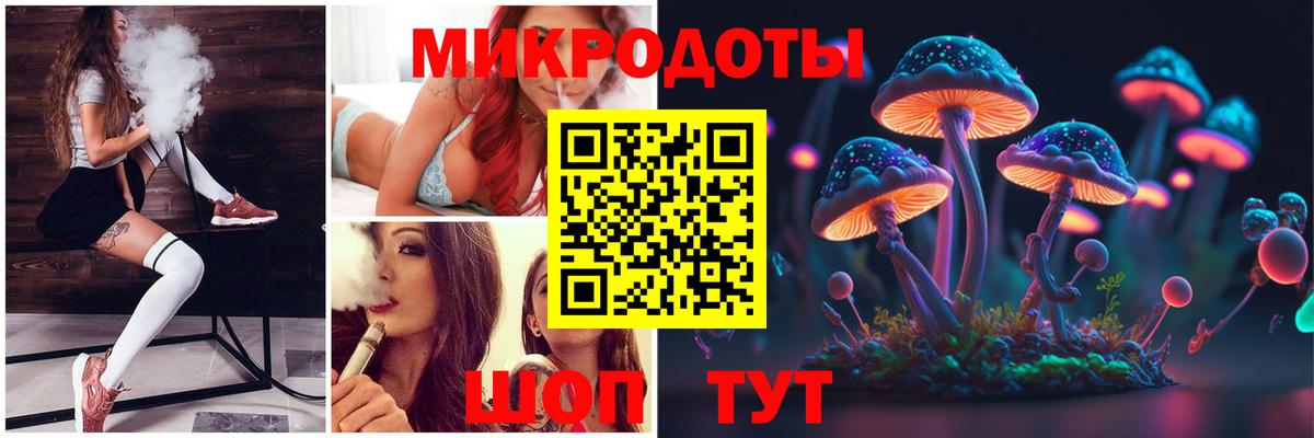 Воткинск  Галлюциногенные грибы Cubensis  Вход с VPN  Псилоцибиновые грибы мухоморы 