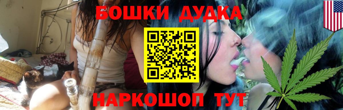 Бошки марихуана марихуана  Марихуана Ganja  Вход с VPN  Воткинск  Бошки Шишки SATIVA & INDICA 