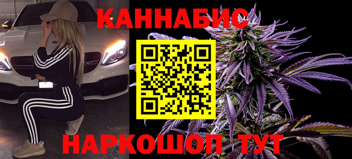 Бошки марихуана индика Воткинск